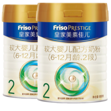 美素佳儿 皇家美素2段800g较大婴儿配方奶粉 *3罐装