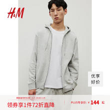 H&M 2024秋季新款男装女装休闲百搭简约标准版型拉链连帽衫0852614 混浅灰色 XL 180/116
