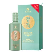 习酒 醇钻 酱香型白酒 53度 500mL 2瓶 双瓶组合-含礼袋