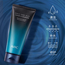 AHC 爱和纯 男士专研洗面奶洁面清洁控油140ml