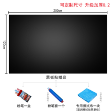 卢班软白板贴不带磁性黑板墙贴儿童学生绘画板涂鸦板写字板会议办公白板 90*100白板贴