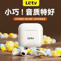 乐视 新款无线蓝牙耳机入耳式超长续航运动降噪安卓苹果通用高音质
