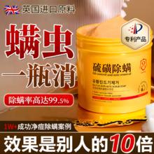 鑫博士 硫磺除螨磨砂膏皂去角质死皮搓澡泥沐浴露硫磺搓泥胖东来浴盐500g