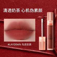 3CE口红唇釉水雾唇露雾面哑光唇彩泥持久不掉色laydown乌龙奶茶