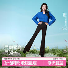 SIINSIIN 微喇喇叭裤女春秋高腰收腹提臀瑜伽长裤黑色保暖时尚休闲裤