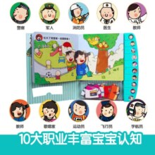 乐乐趣 我会读古诗 幼儿启蒙认知宝宝点读触摸有声书 0-3-6岁儿童英语读物早教故事翻翻书玩具书 官方正版 【宝宝双语启蒙100词】我的生活
