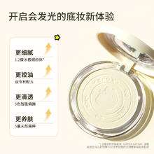 美诺 MENOW 龙年蜜粉饼定妆散粉控油持久遮瑕养肤大白饼