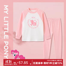小马宝莉 儿童家居服秋衣裤保暖内衣套装2件套