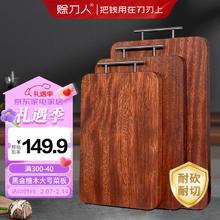 赊刀人 抗菌黑金檀整木菜板 加大砧板实木家用案板切菜板45*30*2.5cm