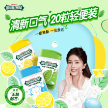 绿箭.无糖薄荷糖任选6瓶