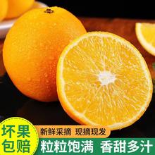 久雅优鲜 湖北秭归脐橙 纽荷尔橙子 净重4.5斤65-70mm