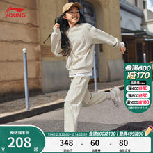 李宁 LI-NING 童装儿童卫衣卫裤套装 运动生活系列宽松上衣YWEU020 燕麦灰/燕麦灰-4