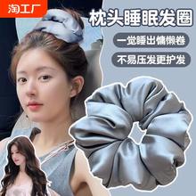 大肠发圈女秋冬高级感超大枕头肥肠圈真丝头绳扎头发皮筋发饰神器