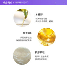 【自营】资生堂尿素红罐护手霜100g*3支手部护理补水滋润修护嫩肤
