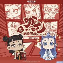 集卡社 哪吒2之魔童闹海电影系列 六臂哪吒&敖丙龙形象 小尺寸