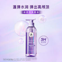 吕 洗发水玻尿酸去屑控油蓬松保湿柔顺留香400ml洗发露