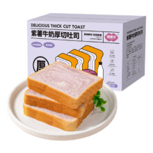 88VIP、需福袋：福事多 紫薯牛奶厚切吐司300g×2箱