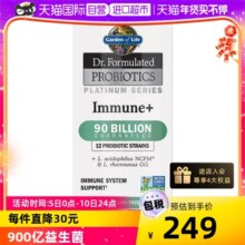 【自营】Garden ofLife生命花园900亿活性益生菌胶囊增强肠道养胃