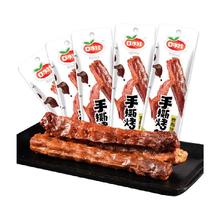 口水娃 手撕烤脖 糖醋味 40克X5根