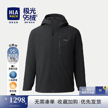 海澜之家 羽绒服男24新款一衣多穿保暖连帽外套男冬季 黑色J2 S 165/84A 推荐114~124斤