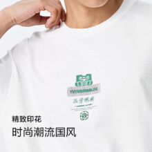 森马 男女同款休闲简约短袖 款式任选