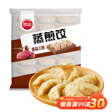思念 菌菇三鲜蒸煎饺1kg 约52只