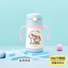 膳魔师 儿童双耳把手保温杯 305ml