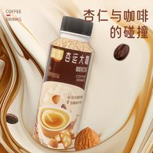 露露杏仁拿铁咖啡280ml*15