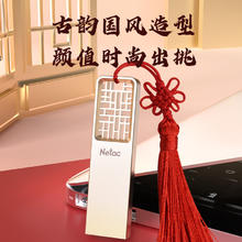 朗科 U327 USB 3.2 U盘 珍镍色 64GB USB-A