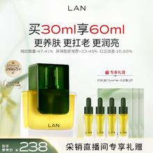 蘭 LAN 精华