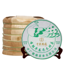 中广德盛普洱茶云南普洱生茶茶饼广州酒家合作布朗早春乔木普洱七子饼357g 普洱七子饼357克*1饼
