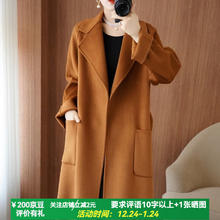 FOURDATRY 高级感休闲百搭双面呢大衣女加长款韩系春秋装羊毛宽松大码外套 焦糖