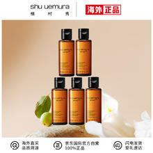 shu uemura 植村秀 黄金琥珀卸妆油50ml*5