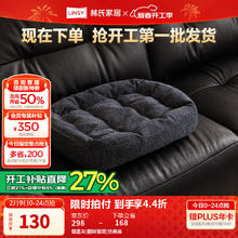 林氏家居 LINSY 灵动岛L2智控沙发2024可移动电动功能沙发客厅真皮零靠墙G819 烟墨灰|翻转猫窝|仿棉麻