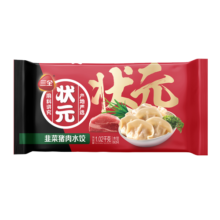 三全 状元水饺 韭菜猪肉口味 1.02kg 60只 早餐 速冻饺子 水饺 家庭装