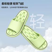 补贴8.3 洁丽雅新款全场破价凉拖统一价