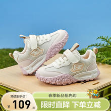 B.Duck 儿童运动鞋网眼跑步鞋