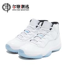 NIKE 耐克 Air Jordan 11 低帮 复古篮球鞋 男款 传奇蓝 CT8012-104 H