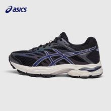 ASICS 亚瑟士 儿童田径体测运动鞋 GEL-FLUX 4 GS
