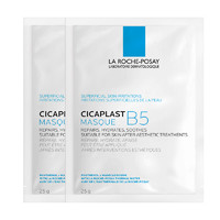 LA ROCHE-POSAY 理肤泉 B5多效保湿修复面膜25g*2