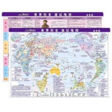 世界地图 桌面速查桌面阅读 鼠标垫 桌垫三合一 42*28.5cm