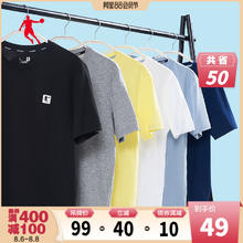 乔丹 运动T恤男子夏季新款短袖