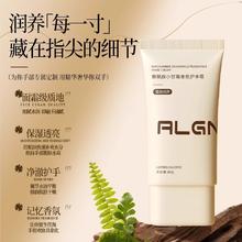 爱兰歌娜 Algn 小甘菊护手霜滋润保湿补水秋冬防干裂男女保湿嫩白去手纹便携式