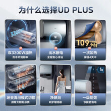美的（Midea）电热水器扁桶双胆一级能效3300W速热免换镁棒增容储水式家用洗澡UD系列 60L 3300W 出水断电玲珑UD plus