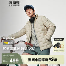 波司登 于适同款鹅绒轻薄羽绒服男短款立领外套B40131033 185/104A