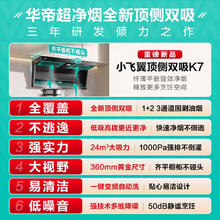 海尔 Haier EB100M30Pro1 超净洗波轮洗衣机 10kg