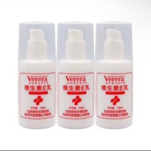 维芙雅维生素E乳100ml*3瓶 身体乳护手霜护肤品润肤国货【临期清仓】