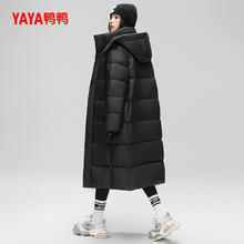 YAYA 男女同款羽绒服 YE3B600462D-226993