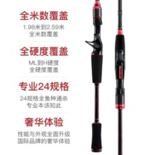 ABU GARCIA 阿布加西亚BMAX路亚竿单竿 超轻超硬碳素鲈鱼翘嘴雷强路亚杆 1.98m 【直柄】M调单竿