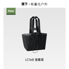 蕉下 轻便扩容旅行包 LC76224